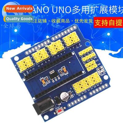 NANO UNO Multi-Purpose Expansi Board V3.0 328P Multi-Purpose