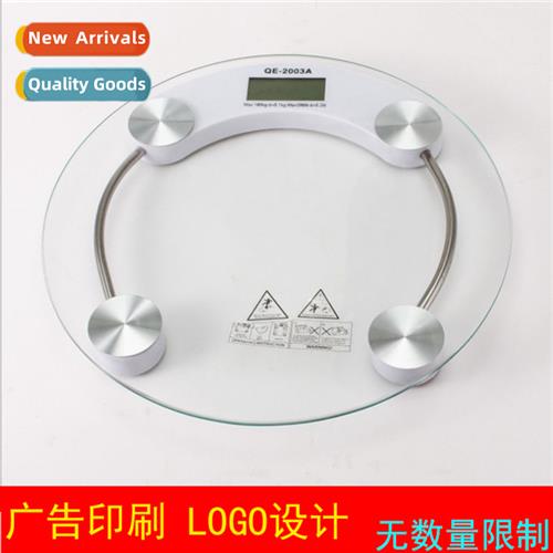 electric weighing scale mini body scale health scale glass s