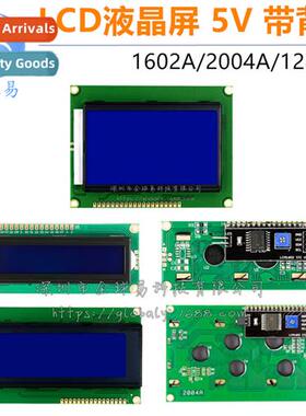 Blue/Yellow-Green LCD 0802A/1602A/1604A/2004A/12864B Liquid