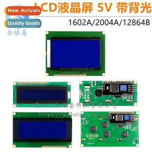 LCD 0802A 12864B Yellow Liquid 2004A Green 1604A Blue 1602A