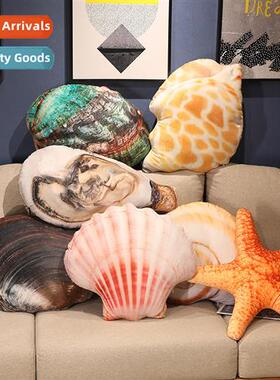 Simulati shell pillow cch doll marine animals starfish cushi