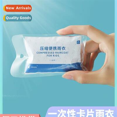 Disposable raincoat lg full body compressi children adult ad