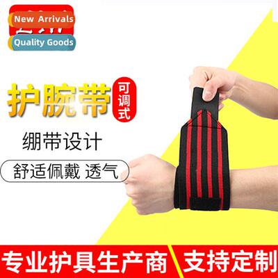 Pressurized bandage wrist guards Women Men Wrist Band Volley