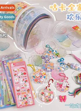 Guca set material package large gift box guca small round di