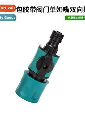 Wh s water ctrol valve cversi cnecti car wash water gun hose