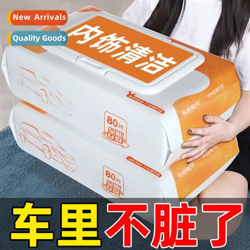 Car Interior Quick Clean Wipes Polish Repair Quick Stain Rem