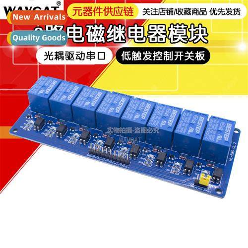 Wh Optocoupler 8-way Relay Module, Relay Ctrol Board wh Indi