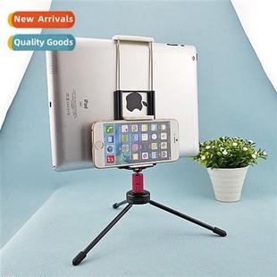 Telescopic Phone 适用Tripods Tablet Clip Cell