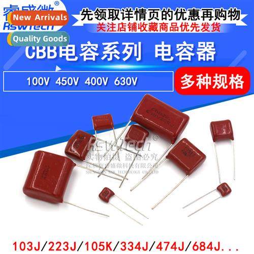 CBB Capacor 100V 450v 400V 630V 104J 0.1uf 100nF 105 2.2