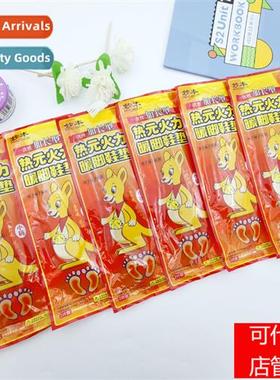 Heated insoles -heating warm baby female foot warmer foot wa