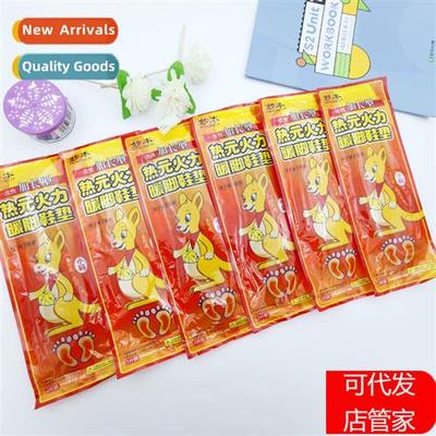 Heated insoles -heating warm baby female foot warmer foot wa