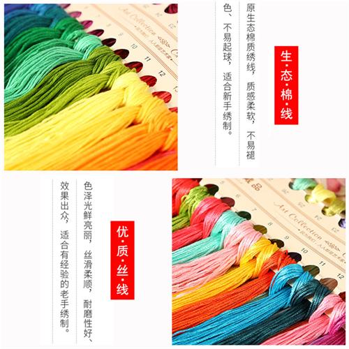 H Embroidery New DIY Tanic Full Stch Thread Cross Stch