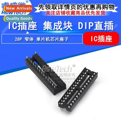 DIP-28P Narrow IC Sockets 2.54MM Pch MCU Chip Sockets IC Soc