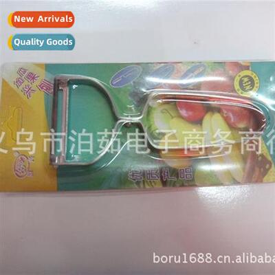 Mel  fru grater Boxed mel  fru grater Daily necessies