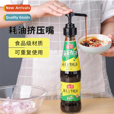 Csumpti  oil bottles pressure nozzle pump head oil pots extr