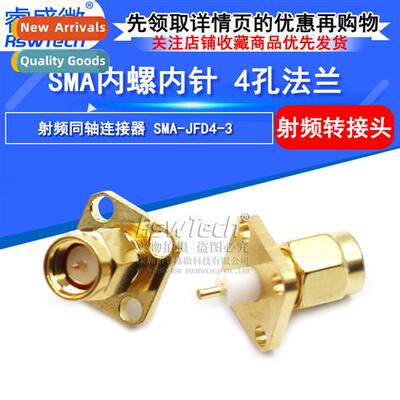 RF coaxial cnector SMA-JFD4-3 4-hole square Insulator length