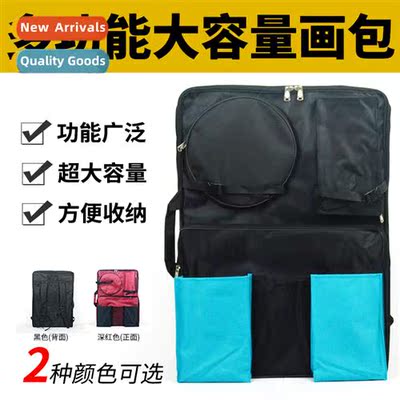 4K shoulders art exam special bag sketching drawing board ba