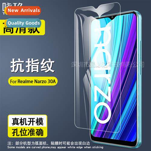 For Realme Narzo 30A Tempered Film Realme Narzo30A HD Temper