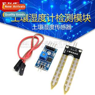Soil Moisture Meter Detecti Module Soil Moisture Sensor Robo