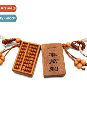 Car keychain wooden keychain date wood carving automotive ke