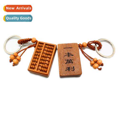 Car keychain wooden keychain date wood carving automotive ke