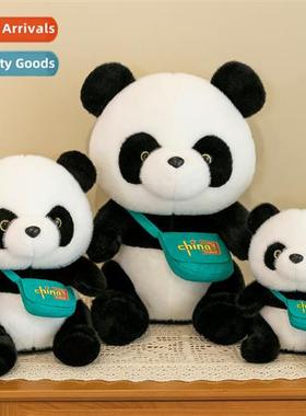Dumb Chinese backpack pa dun dun doll plush toy simulati pa