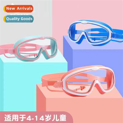 New Silice Swimming Goggles Childrens Anti-fog Goggle Swimmi