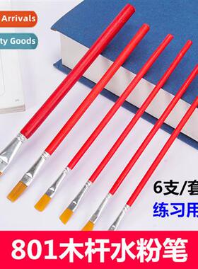 Brt practice watercolor watercolors watercolor liners acryli