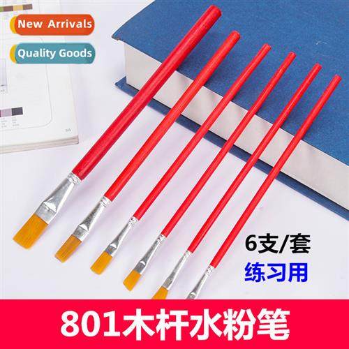 Brt practice watercolor watercolors watercolor liners acryli