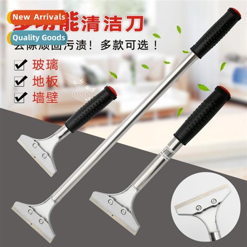 Household Multifunctial Cleaning Knife Floor Tile Glass Degr