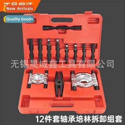 12-Piece Transmissi Bearing Removal Tool Rammer Bearing Pull