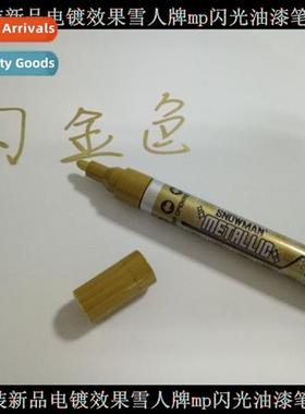 Japan original new plating effect snowman mp flash paint pen