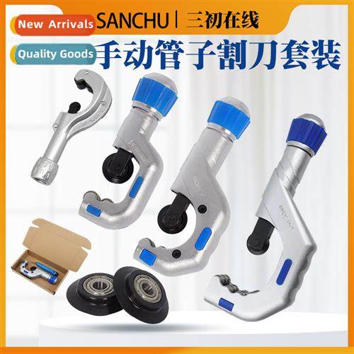 Bearing Cutter Pipe Cutter Blade Aluminum Pipe Cutter Metal