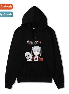 Japans anime gambling abyss Kakegurui printed loose hooded h