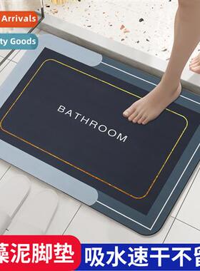 Diatome water-absorbent mat bathroom bathroom n-slip mat toi