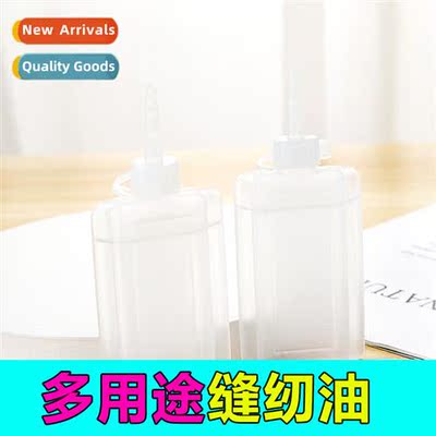 Sewing machine oil household old-fashied clospin oil whe oil