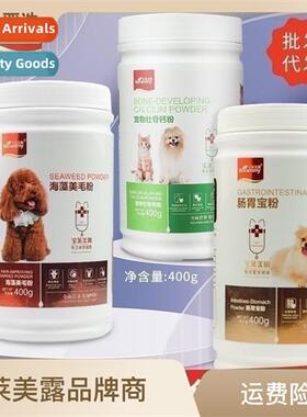 Pet Gastrointestinal Powder 400g Dog Hair Powder Be Sngning