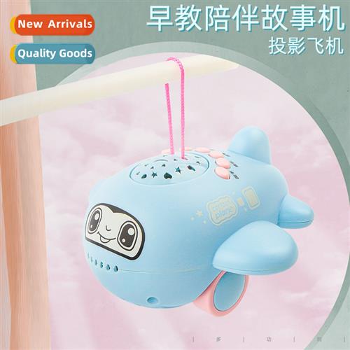 Star projecti remote ctrol airplane puzzle story machine bab