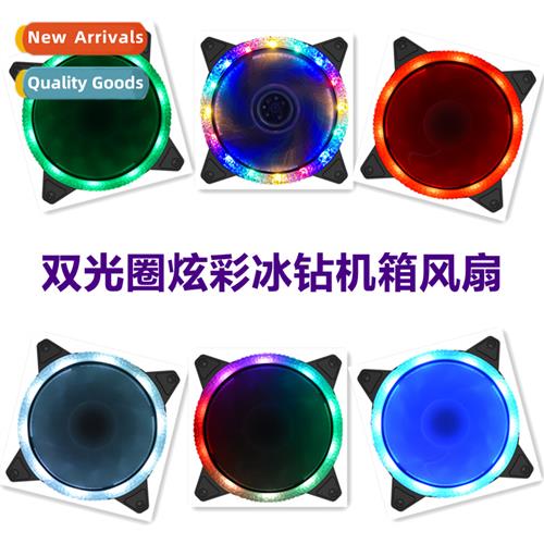 Computer Case Fan Ice Diamd 12CM 12025 Aurora RGB ARGB Dual