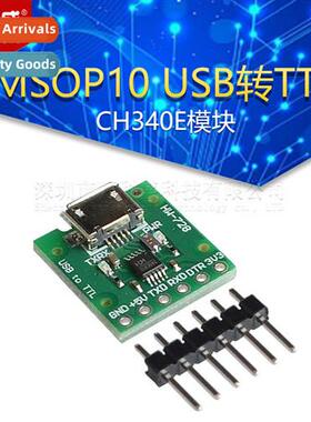 The CH340E MSOP10 USB to TTL module can be used as a PRO MIN