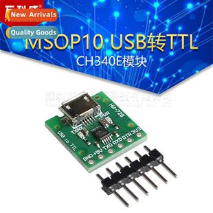 The CH340E MSOP10 USB to TTL module can be used as a PRO MIN