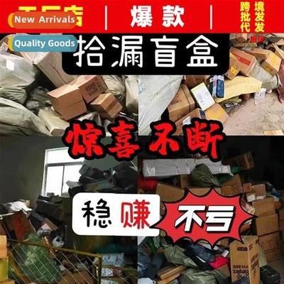 Lucky Blind Box Pickup Rom Blind Bag Mystery Surprise Blind