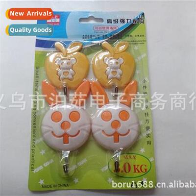 Sticky Hooks 4 Sticky Hooks Daily necessies