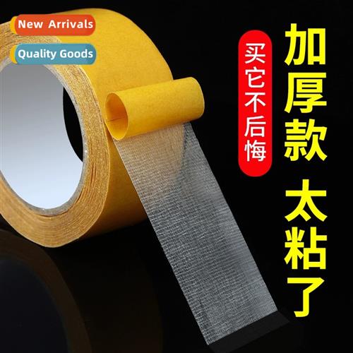 Mesh cloth-based double-sided tape double-sided cloth-based