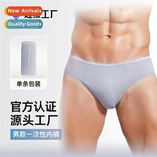 hotel cott mens Disposable trip travel underwear business