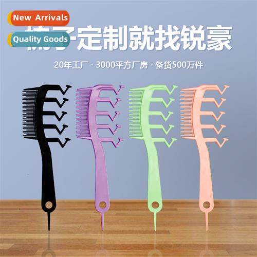 Cross Mirror Hair Seam Comb Fluffy Styling Comb Smooth Hair