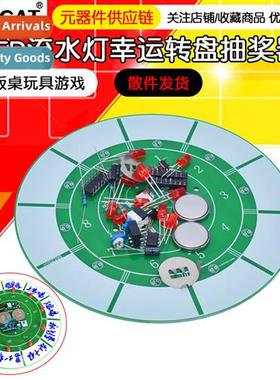 Raffle Drawer Game K LED Running Lights Lucky Carousel Makin