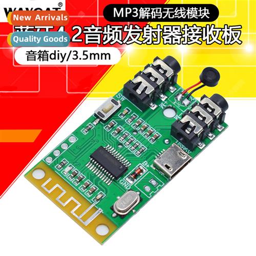 Bluetooth 4.2 audio transmter receiver board MP3 decoding wi