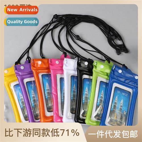 Tri-fold cell phe waterpro bag airbag swimming hot springs s