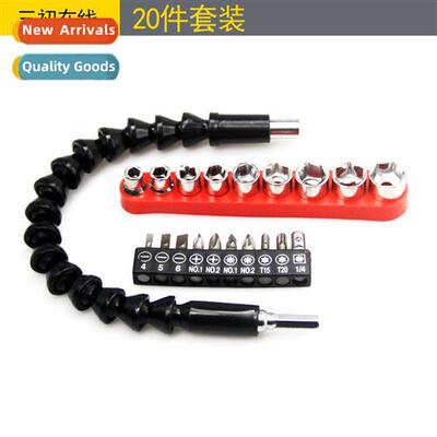 Hardware Tools Electric Drill Accessories Universal Flexible